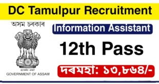 DC Tamulpur Recruitment 2022