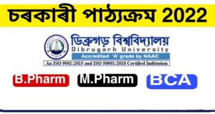 Dibrugarh University Admission