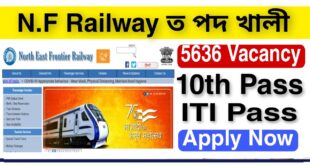 NF Railway Recruitment 2022