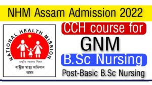 NHM Assam CCH Admission 2022