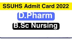 SSUHS Admit Card 2022