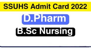 SSUHS CEE Admit Card 2022