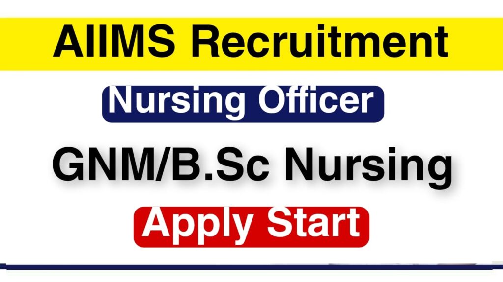 AIIMS Recruitment 2022