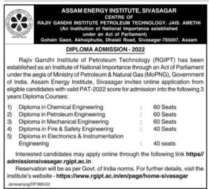 Assam Energy Institute Admission 2022