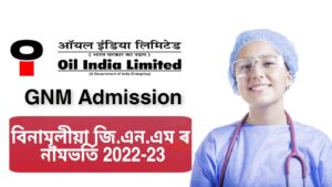 Oil India GNM Admission 2022 