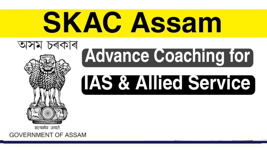 SKAC Assam Advance Coaching 2022