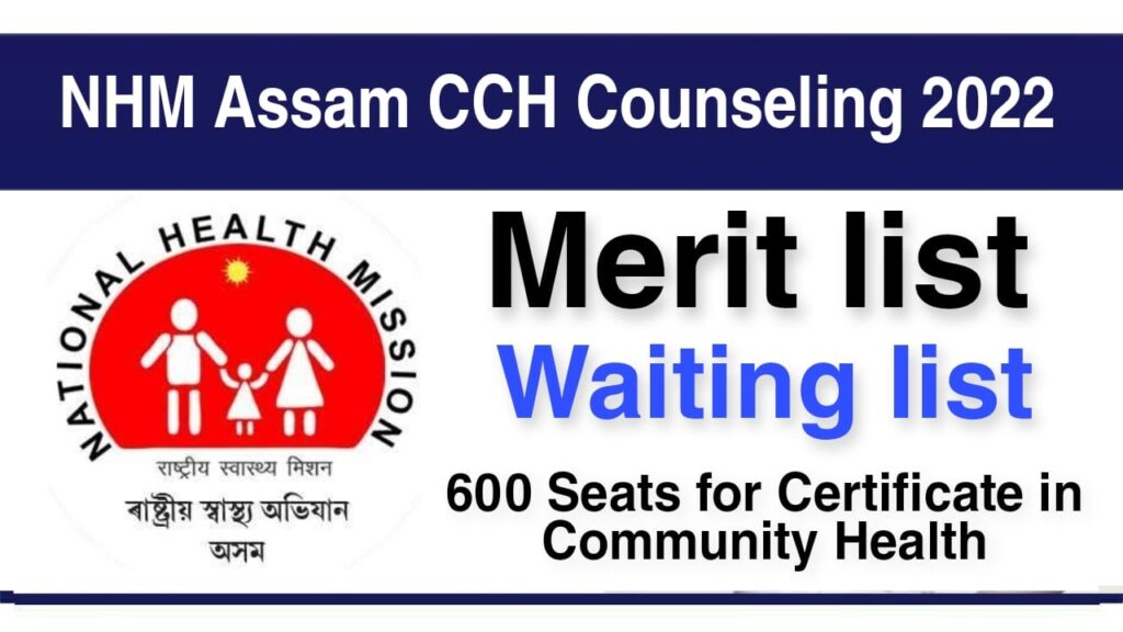 NHM Assam CHO Merit list 2022