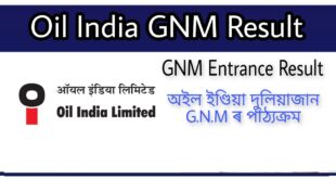 Oil India GNM Result 2022