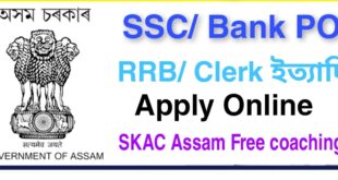 SKAC Assam Coaching 2023