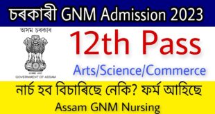 Assam GNM Admission 2023