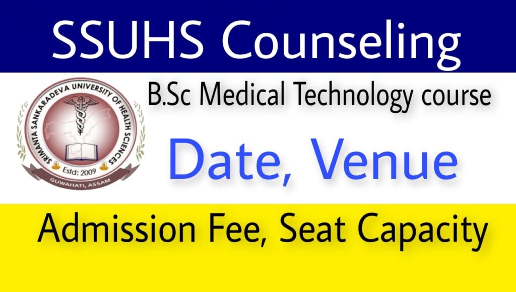 SSUHS BSc Medical Technology Counseling 2022