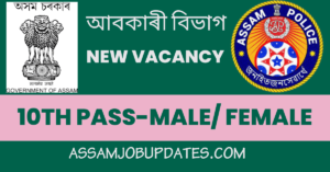 Assam Excise Department Recruitment