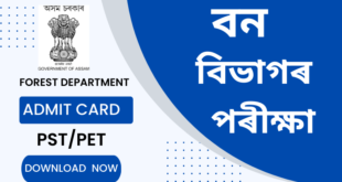 Assam Forest Department Recruitment 2023