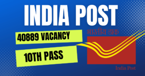 India Post Recruitment