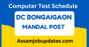 DC Bongaigaon Lot Mandal Recruitment Computer Test