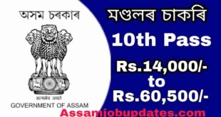 DC Nalbari 18 Lot Mandal Recruitment 2023