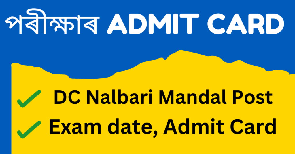 DC Office Nalbari Admit Card 2023