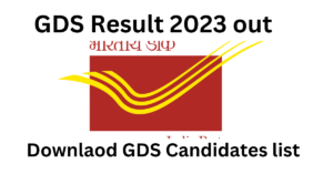 India Post GDS Result 2023