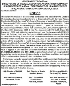 DHS Assam result notification