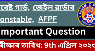 Free Online Mock Test for Assam Police Recruitment part