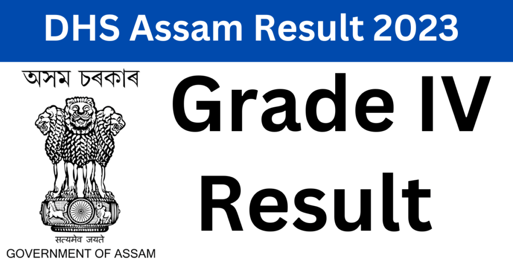 Dhs Assam Grade Iv Result Dhs Assam Grade Iv Final Result