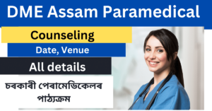 DME Assam Paramedical Counseling 2023