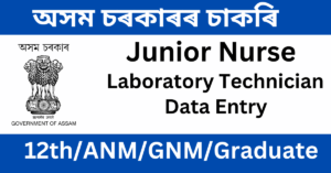 JMCH Recruitment 2023