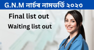 Assam GNM Selection Candidates list