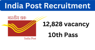 India Post Recruitment 2023