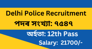 Delhi Police Recruitment