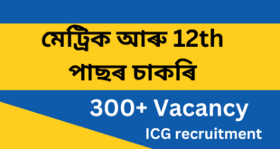 Indian Coast Guard Recruitment