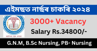 AIIMS Nursing Officer Recruitment