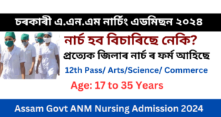 Assam ANM Admission