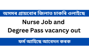 Assam Cancer Care Foundation Recruitment