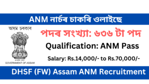 Assam DHSFW ANM Recruitment