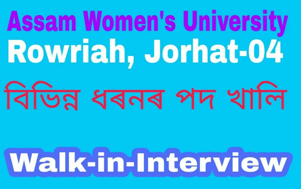 ASSAM WOMEN'S UNIVERSITY