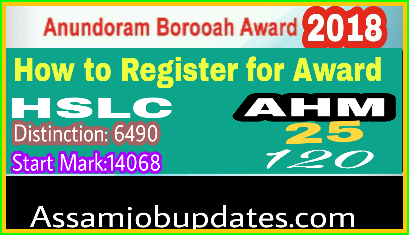 How to online Register for Anundoram Borooah Award 2018