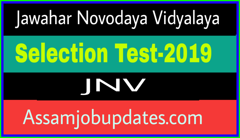 jnv test