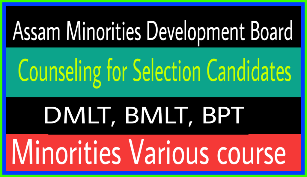 Counselling for Selection of Candidates DMLT BMLT BPT