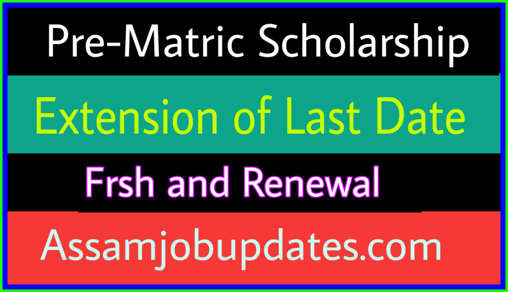 pre matric scholarship