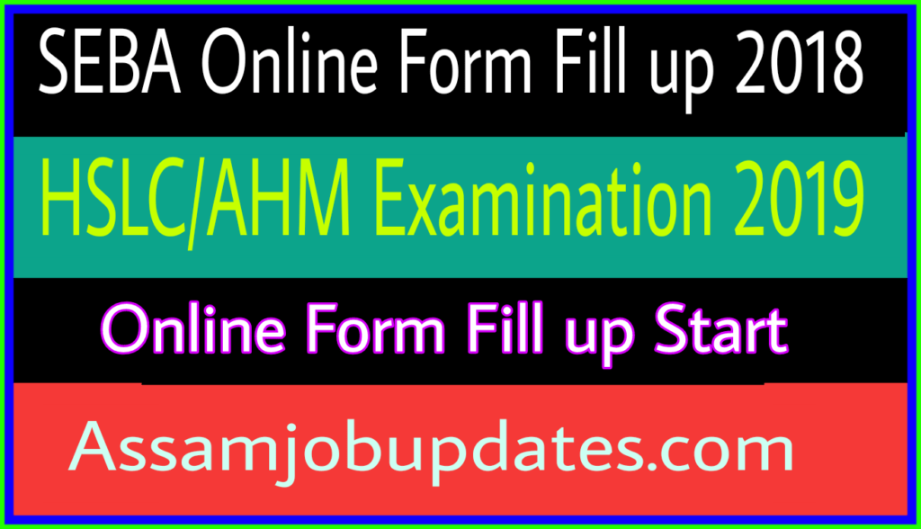 seba online form fill up 2018