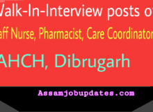 amch dibrugarh walk in inter view