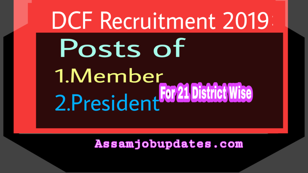 District Consumer Disputes Redressal Recruitment 2019 post of PresidentMember