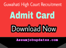 Guwahati High Court Recruitment Admit Card