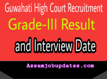 Guwahati High Court Recruitment Grade III Result of Written Exam and Interview date