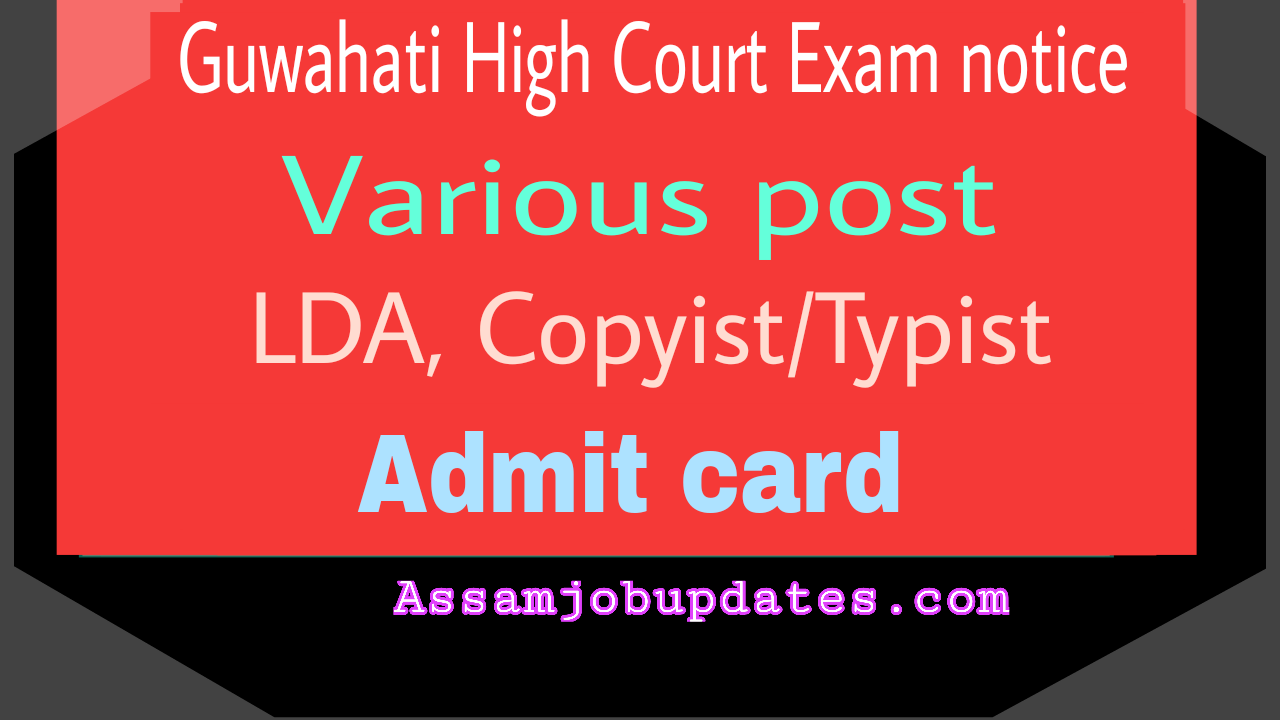 Guwahati High court Exam notice