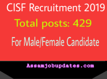 cisf Recruitment 2019 post of Head Constable