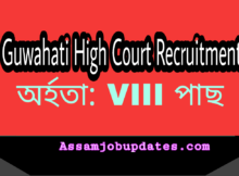 Guwahati High Court Recruitment 2019 post of Grade III and Grade IV