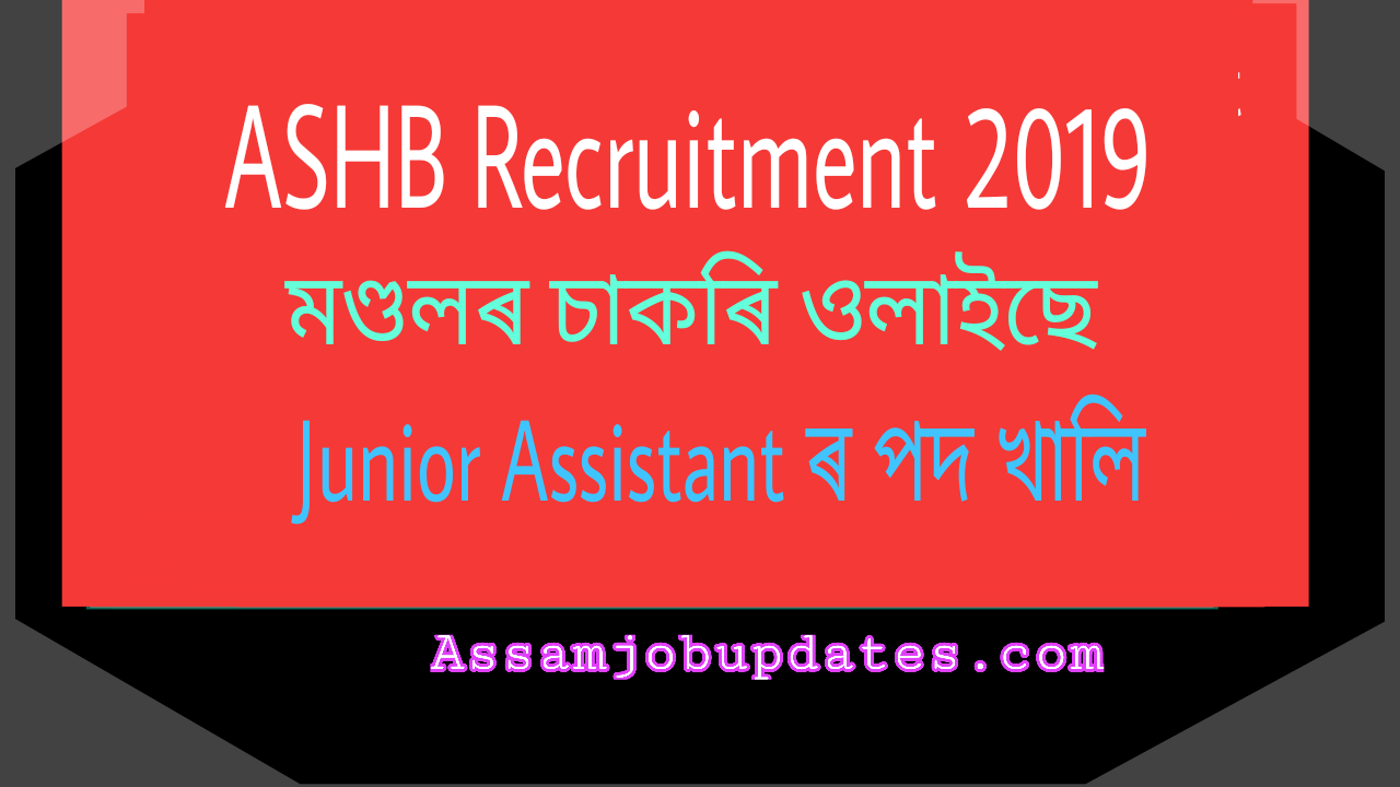 ASHB Recruitment 2019 posts of Mandal Junior Assistant Junior Engineer Total 20 posts
