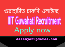 IIIT Guwahati Recruitment 2019 post of Junior Assistant